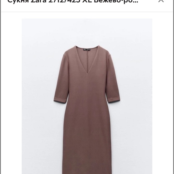 Zara Dresses & Skirts - Zara Women's Taupe Long Sleeve Dress